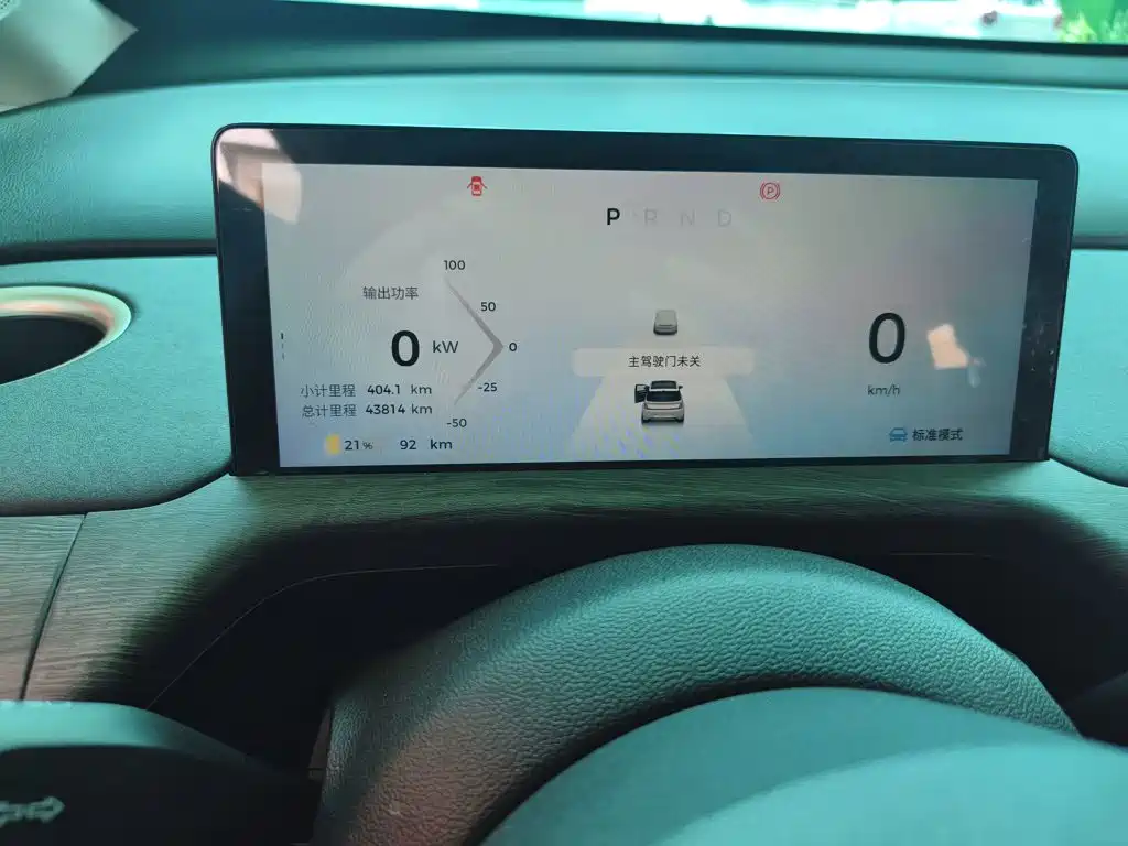 Baojun Cloud 2024 2023 460 Max Intuitive Edition