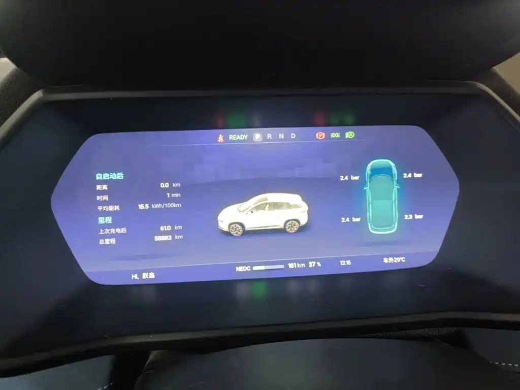 XPeng G3 2022 2022 G3i 460N
