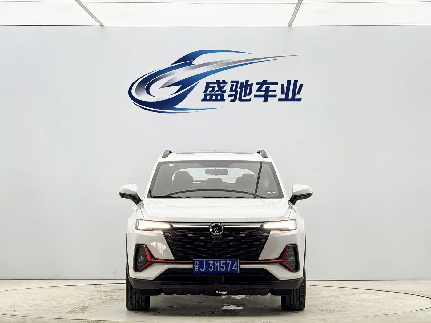 Changan CS35 PLUS 2024 2023 Enjoyment Edition 1.4T DCT Luxury