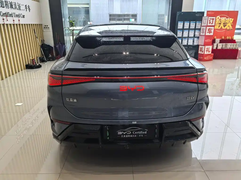 BYD Sealion 07 EV 2024 2024 610 Long Range Edition