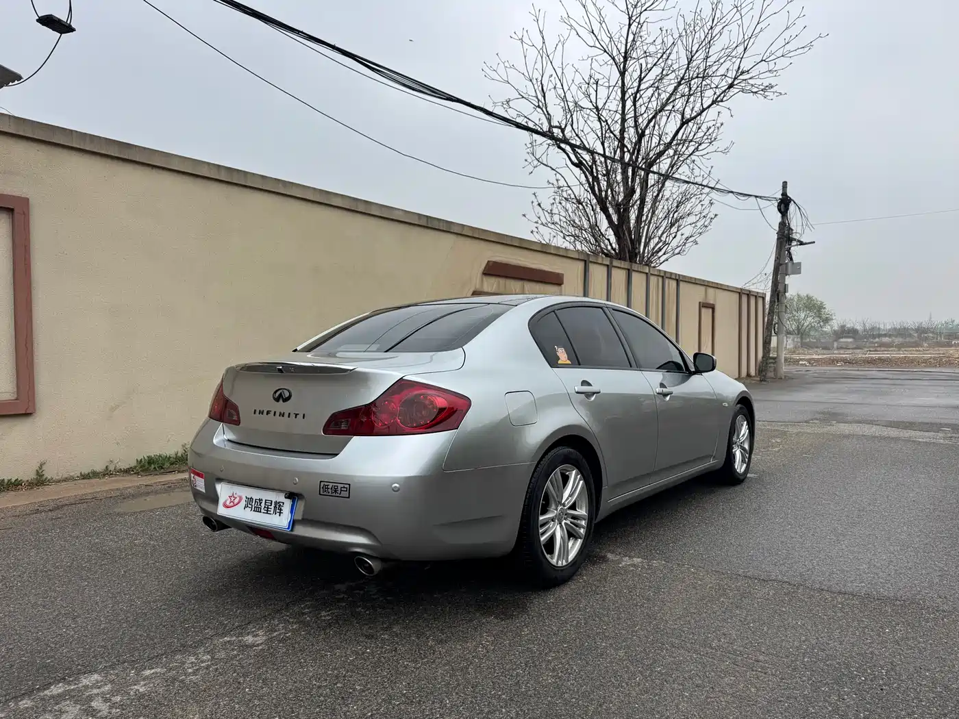 2014 Infiniti G Series