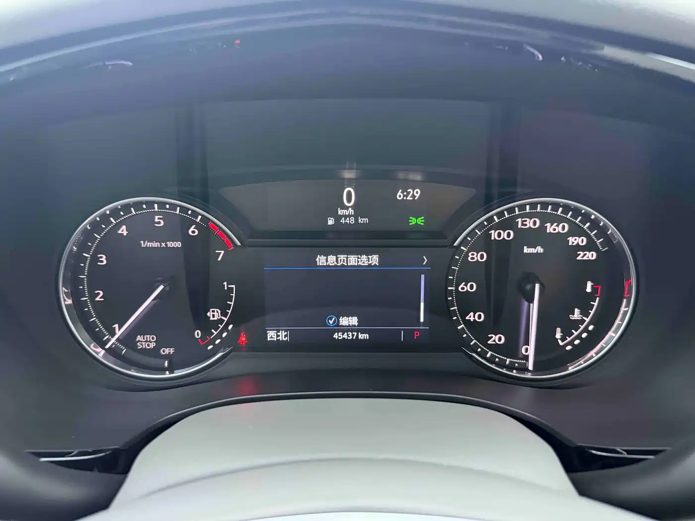 Cadillac XT5 2023 2.0T 2WD Fashion Edition фото 11