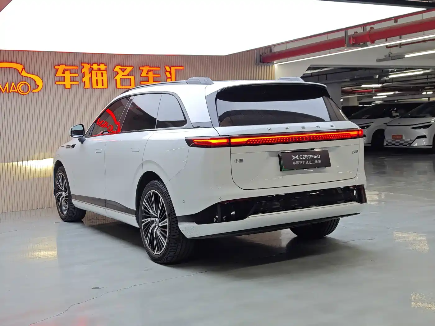 XPeng G9 2023 2022 702 Max