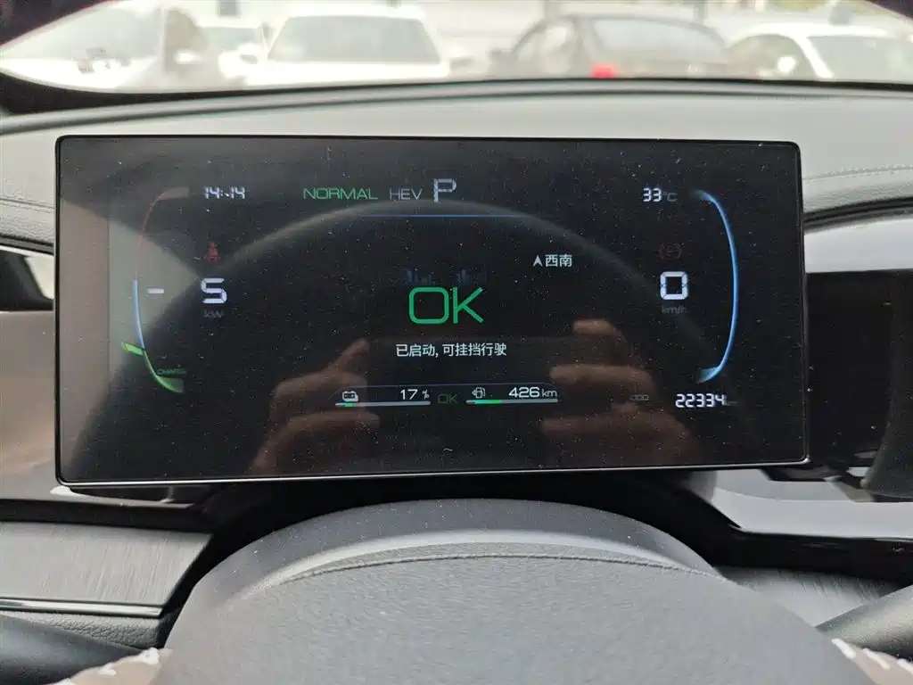 BYD Qin PLUS 2024 Glory Edition DM-i 55KM Leading фото 8