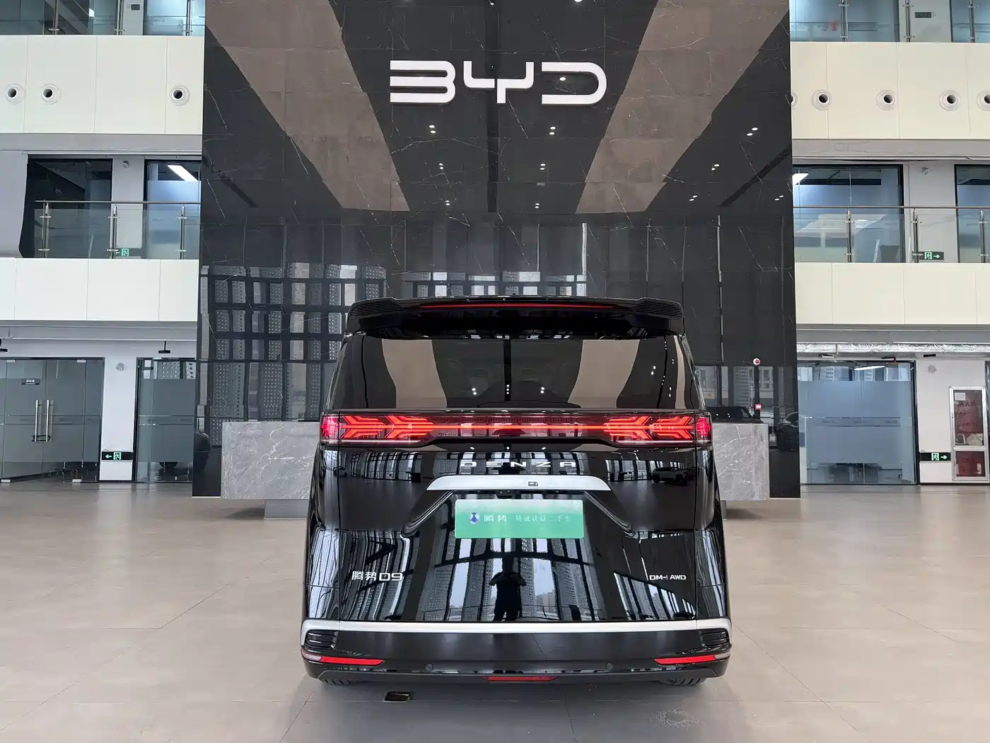 Denza D9 2025 Model DM-i Smart Drive Edition 1020 AWD Flagship фото 17