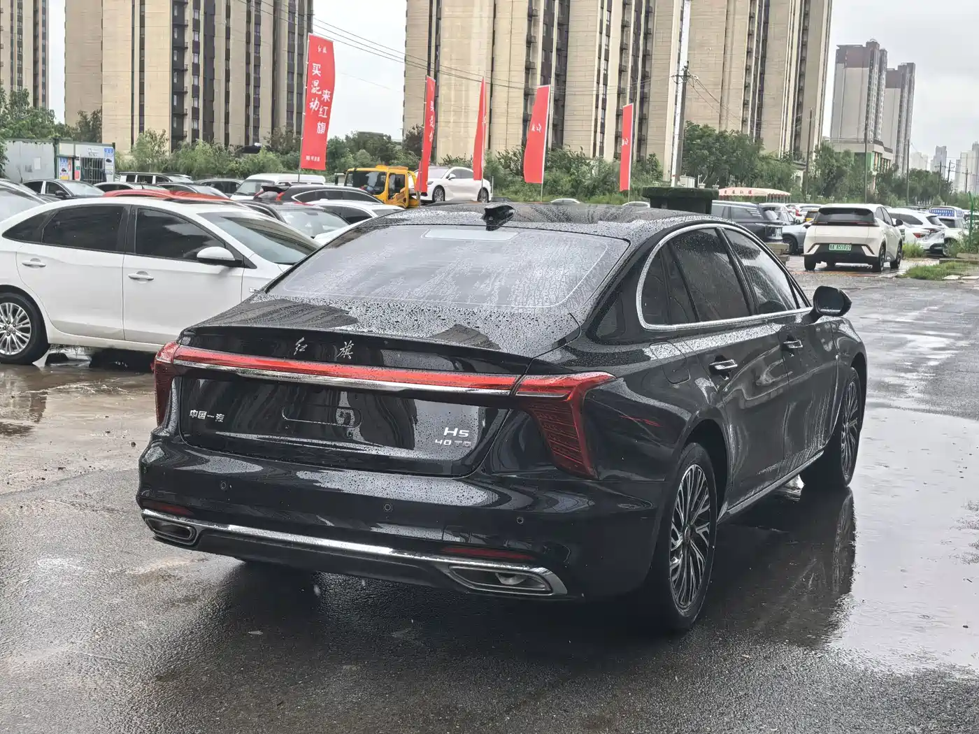 2026 Hongqi H5