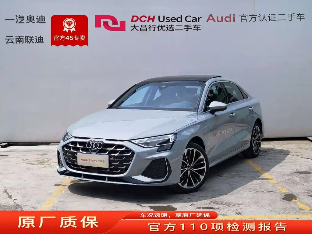 2026 Audi A3