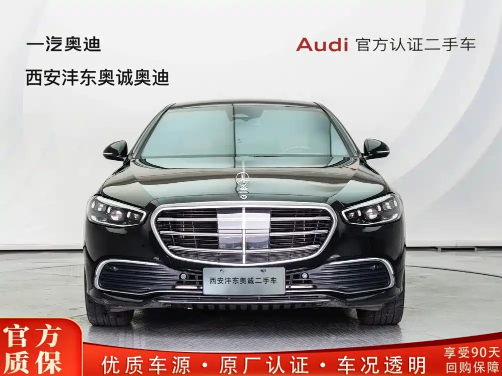 Mercedes-Benz S-Class, миниатюра 2