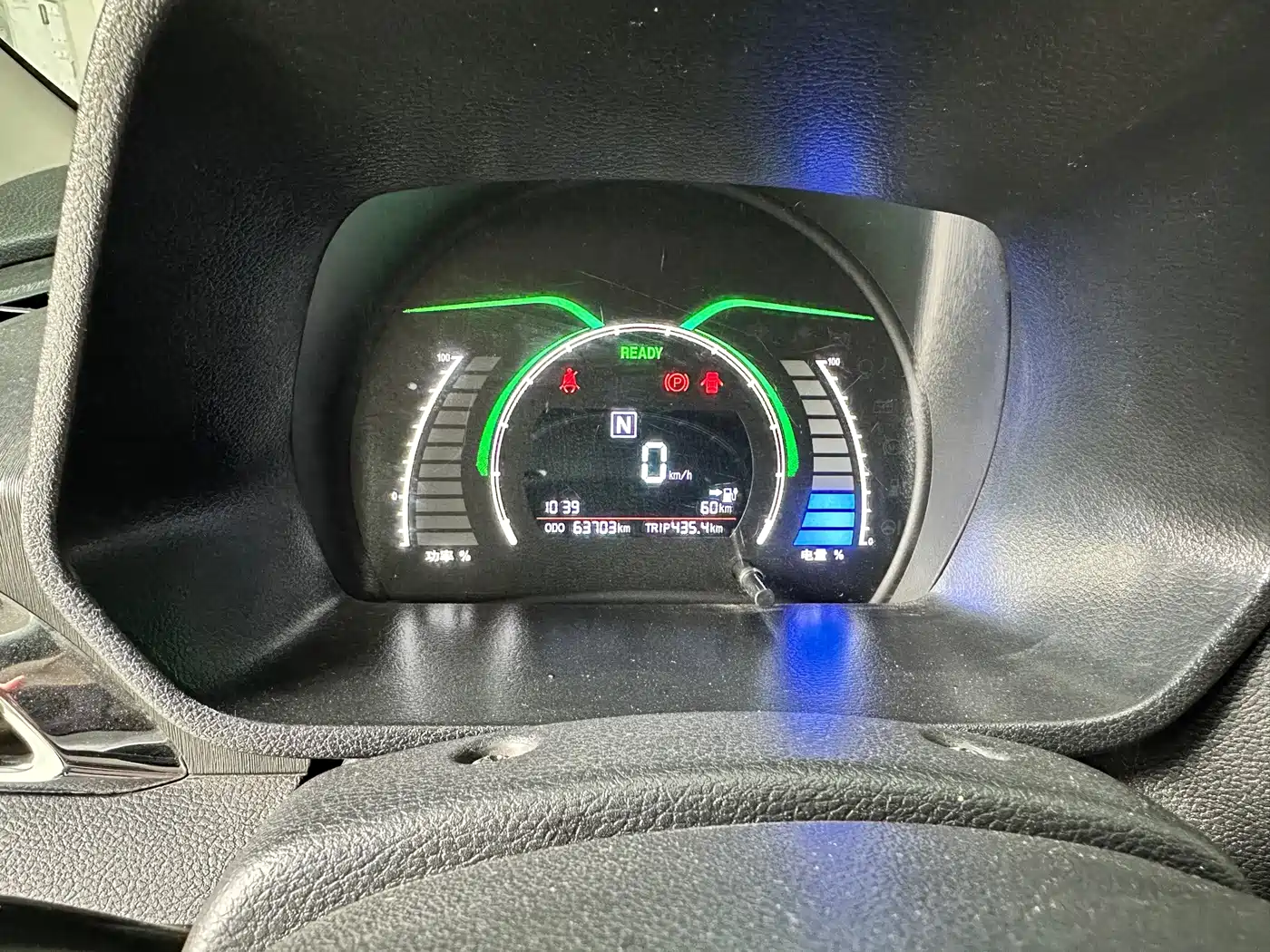 BAIC New Energy EC 2018 2017 EC200 Smart Edition