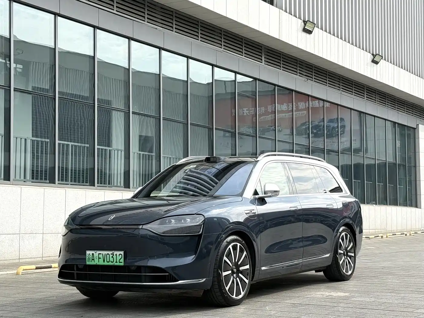 AITO Wenjie AITO M9 2024 Extended Range Ultra 42kWh 6-Seater