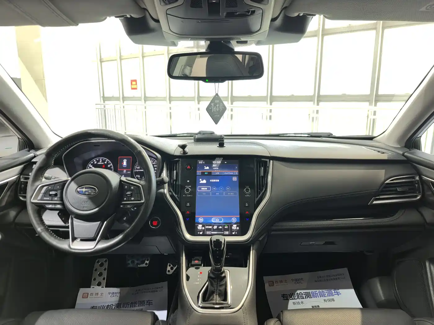 SUBARU OUTBACK