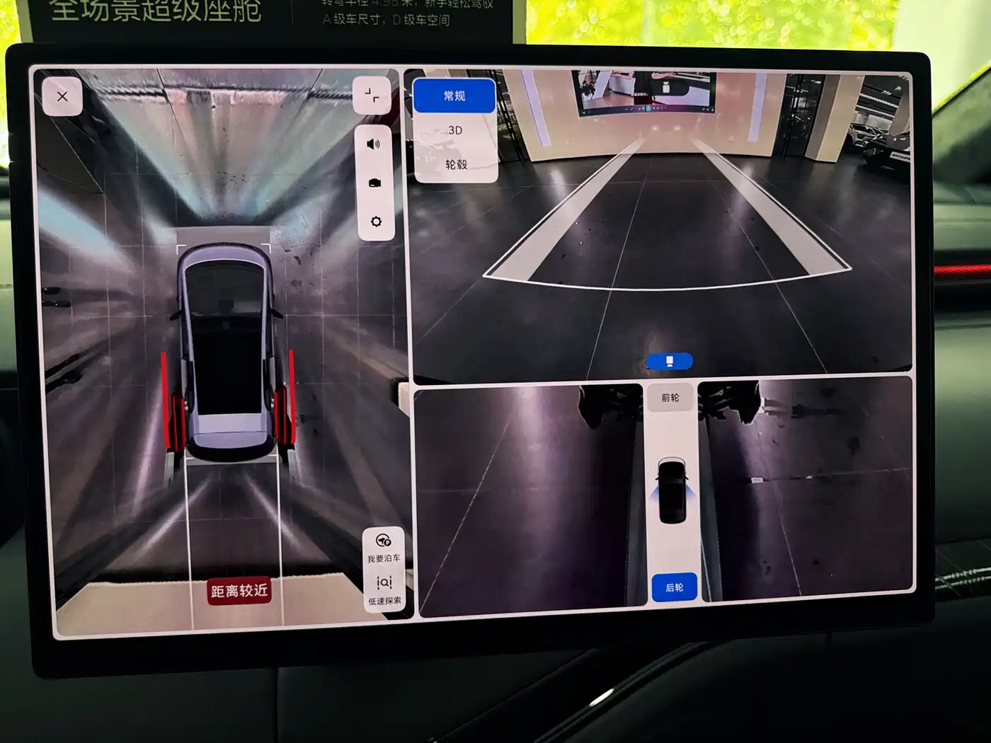 ZEEKR MIX 2026 2025 Smart Driving Edition