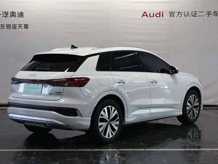 AUDI Q4 E TRON