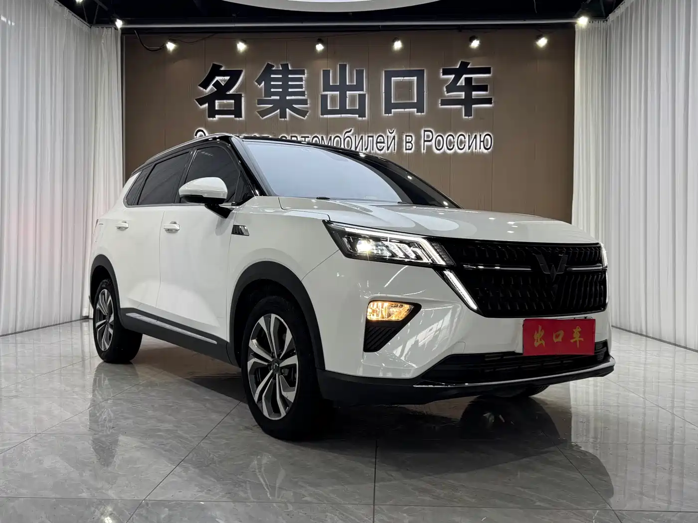 Фото 2 - Wuling Motors Wuling Xingchen