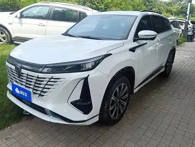 Changan CS75PLUS
