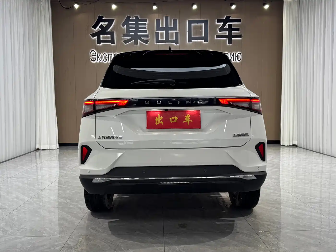 Фото 7 - Wuling Motors Wuling Xingchen