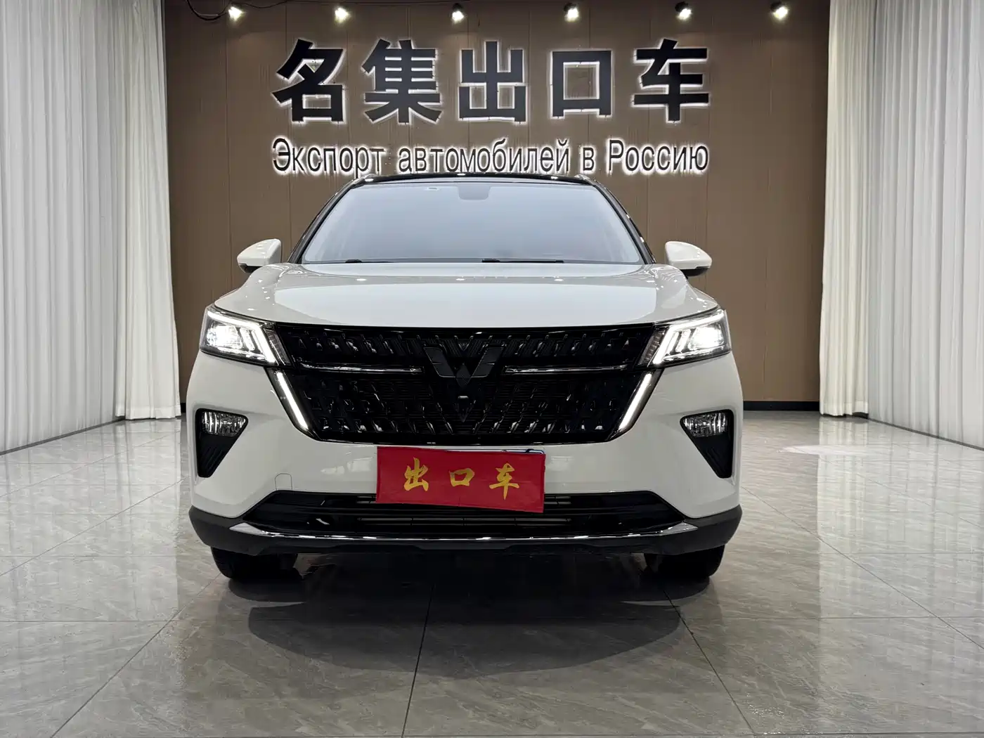 Фото 3 - Wuling Motors Wuling Xingchen