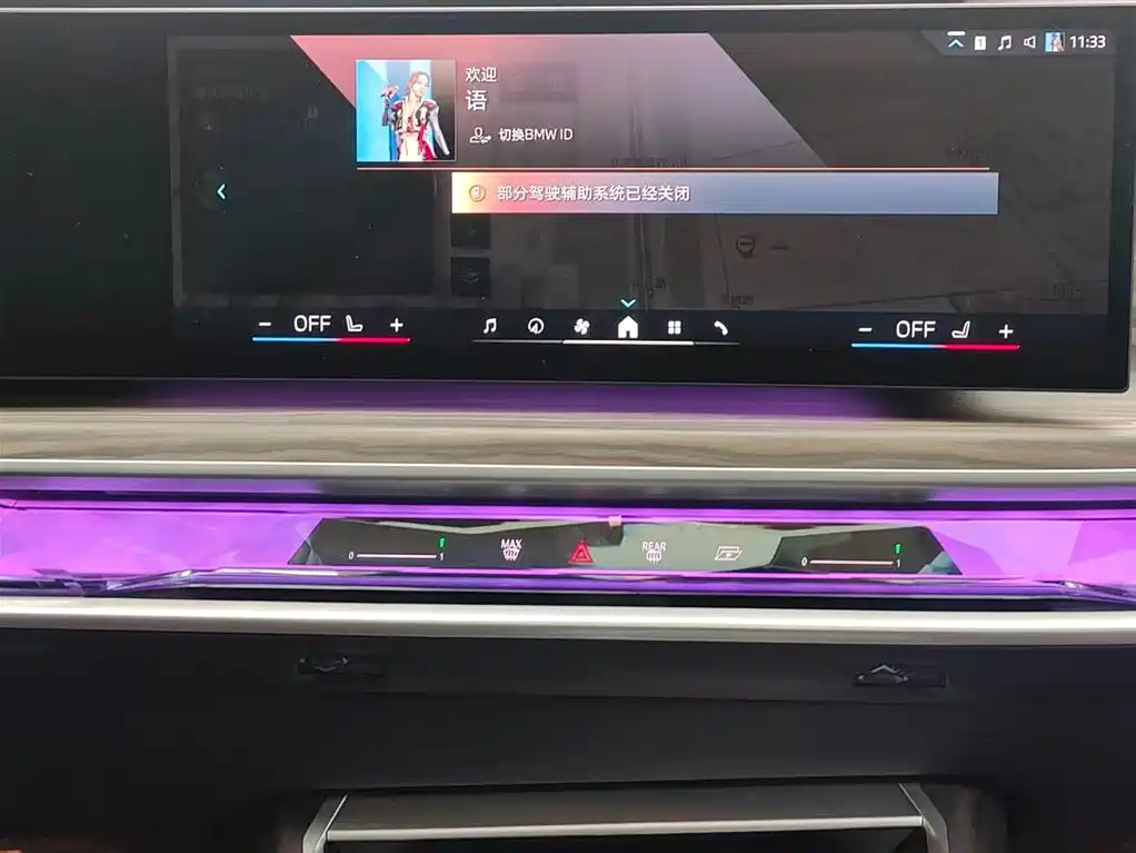 BMW i7 2023 2023 eDrive50L Leading Luxury Package