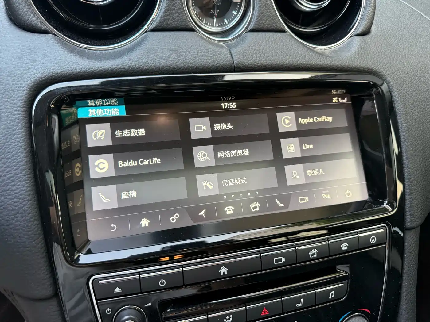 Jaguar XJ 2019 2018 XJL 3.0 SC 2WD Elegant Business Edition