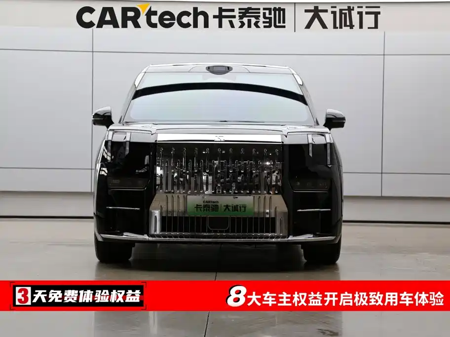 ZEEKR 009 2025 2024 6-seat Executive AWD 108kWh