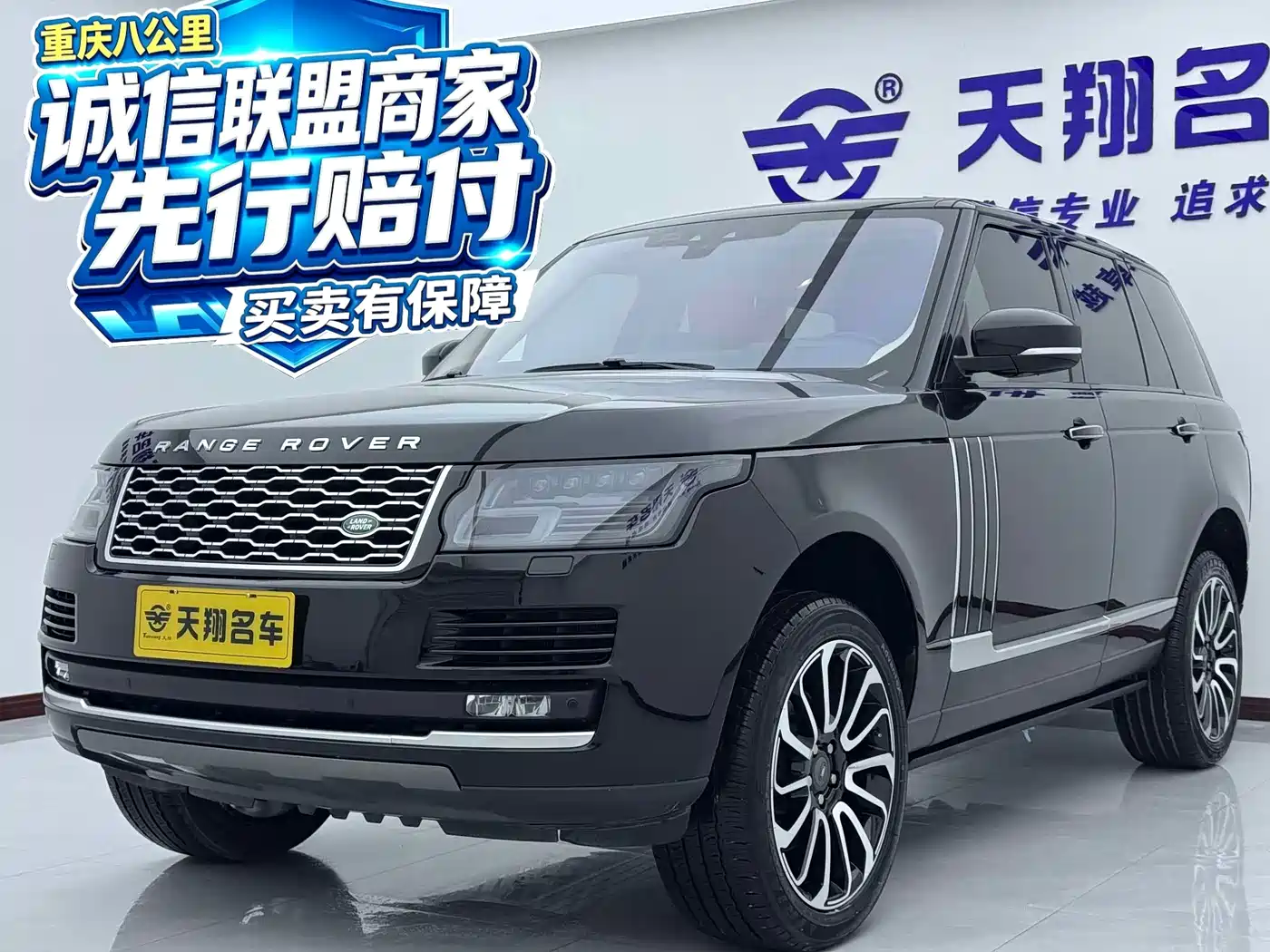  Land Rover Range Rover 2017 3.0 SC V6 Golden Age Edition