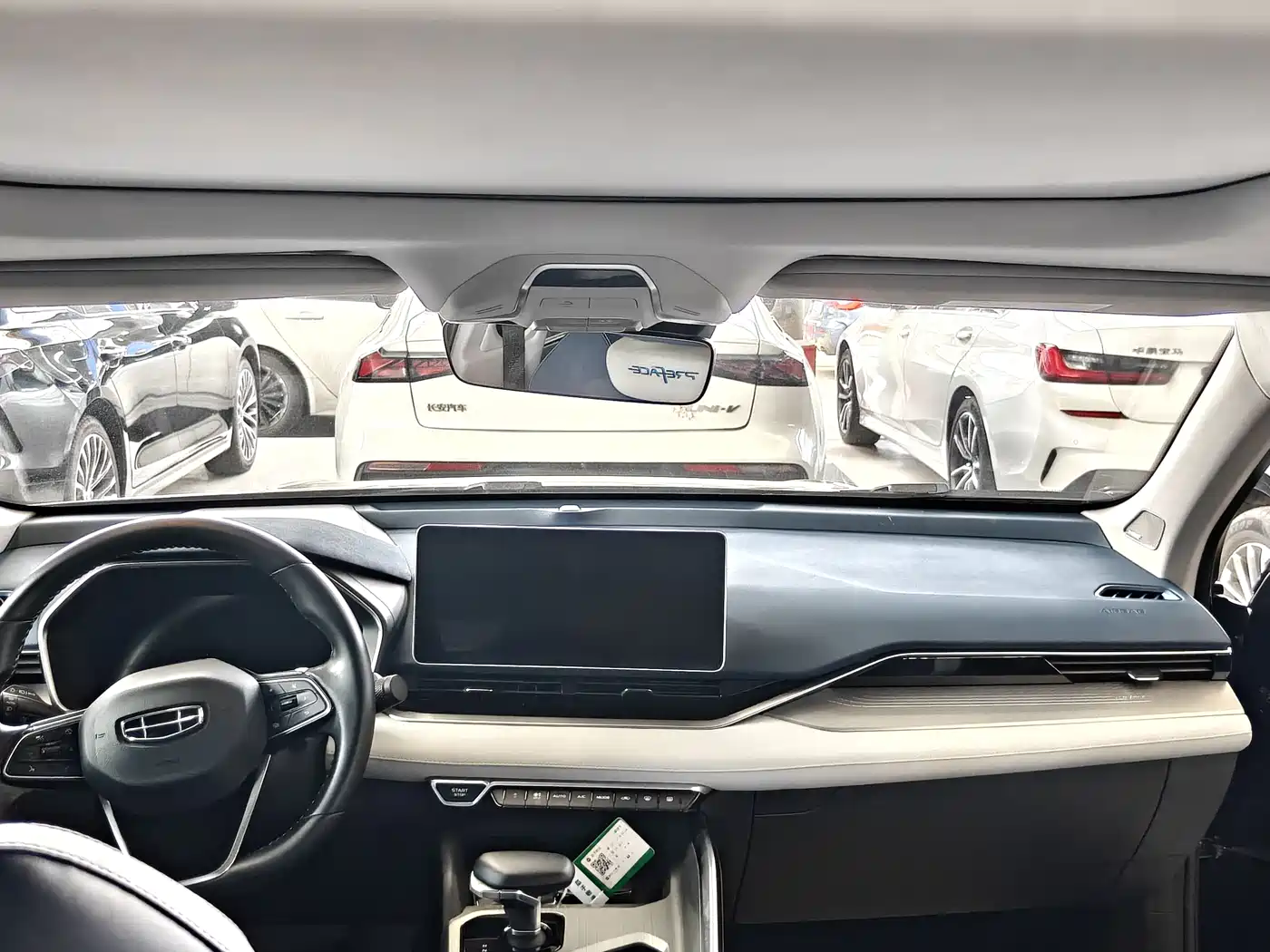 GEELY AUTOMOBILE XINGRUI