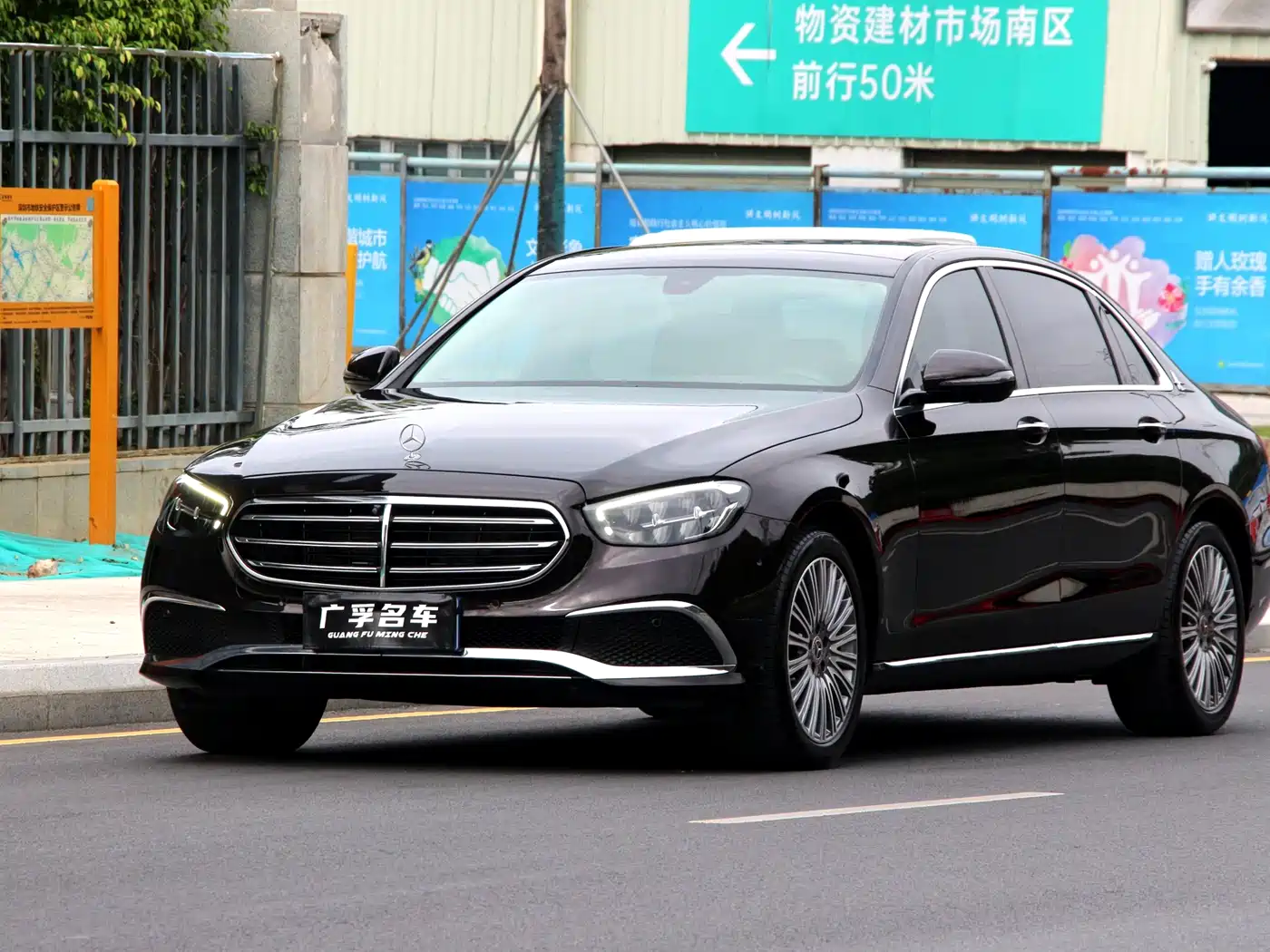  E CLASS