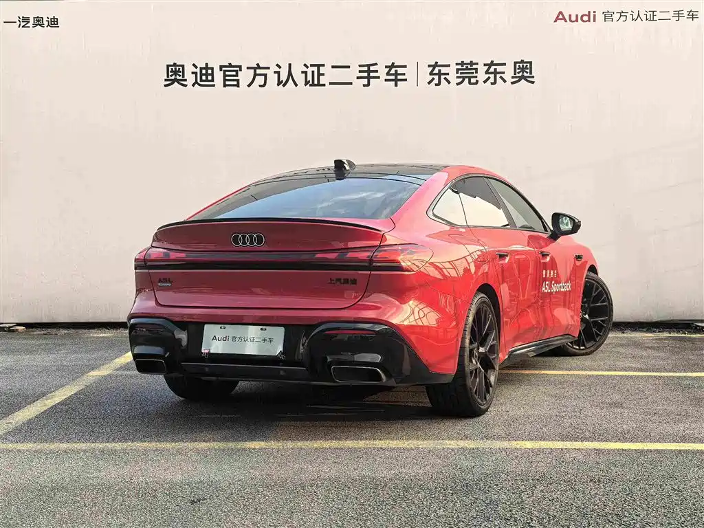 Audi A5L Sportback 2025 2025 Model 2.0T Launch Limited Edition