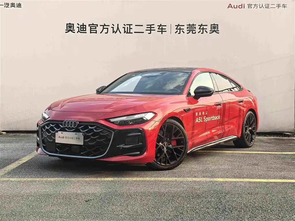 Audi A5L Sportback 2025 2025 Model 2.0T Launch Limited Edition