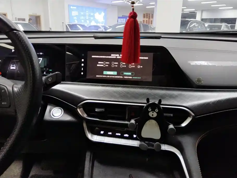CHANGAN UNI-T