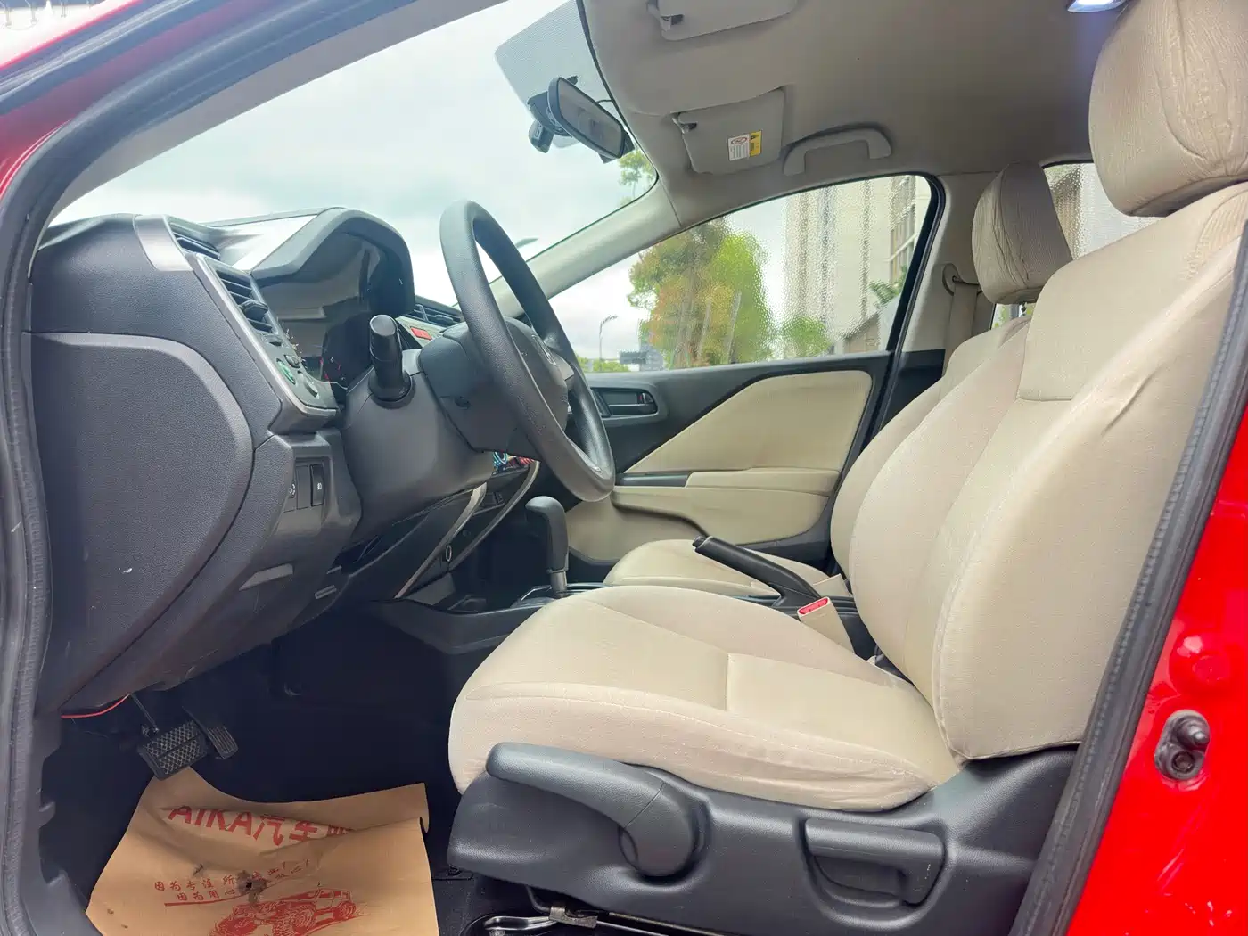 Honda City 2016 2015 1.5L CVT Comfort