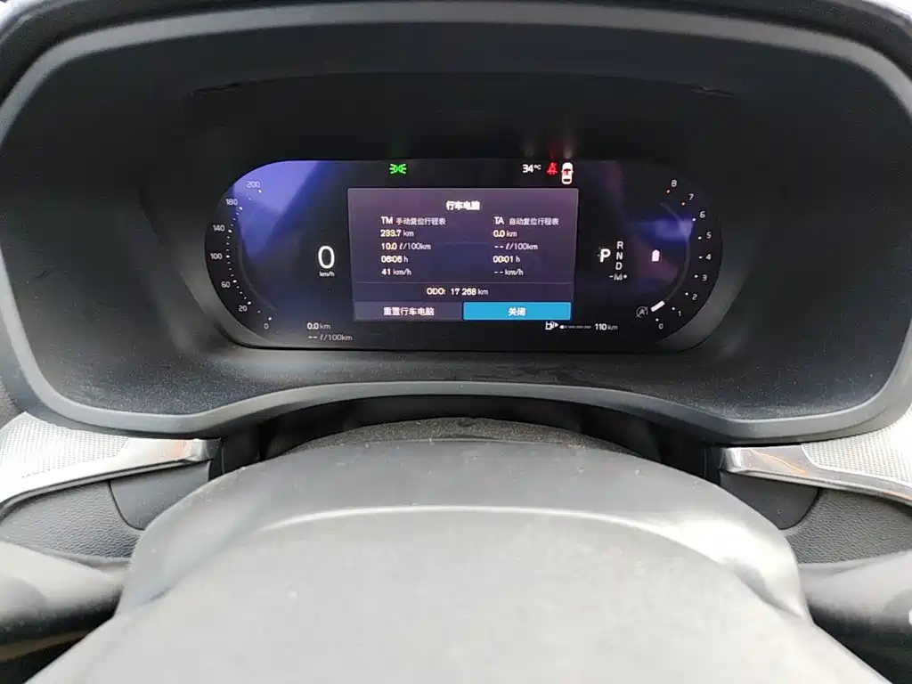 Volvo S60 2024 2025 B5 Elegance Sport Edition