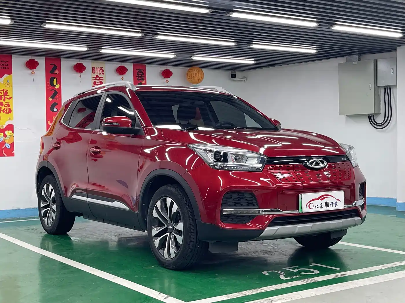 Chery New Energy Tiggo e 2019 2019 Zongxiang Edition