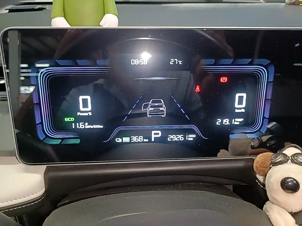 Geely Geometry E Firefly 2024 2024 401km Starlight