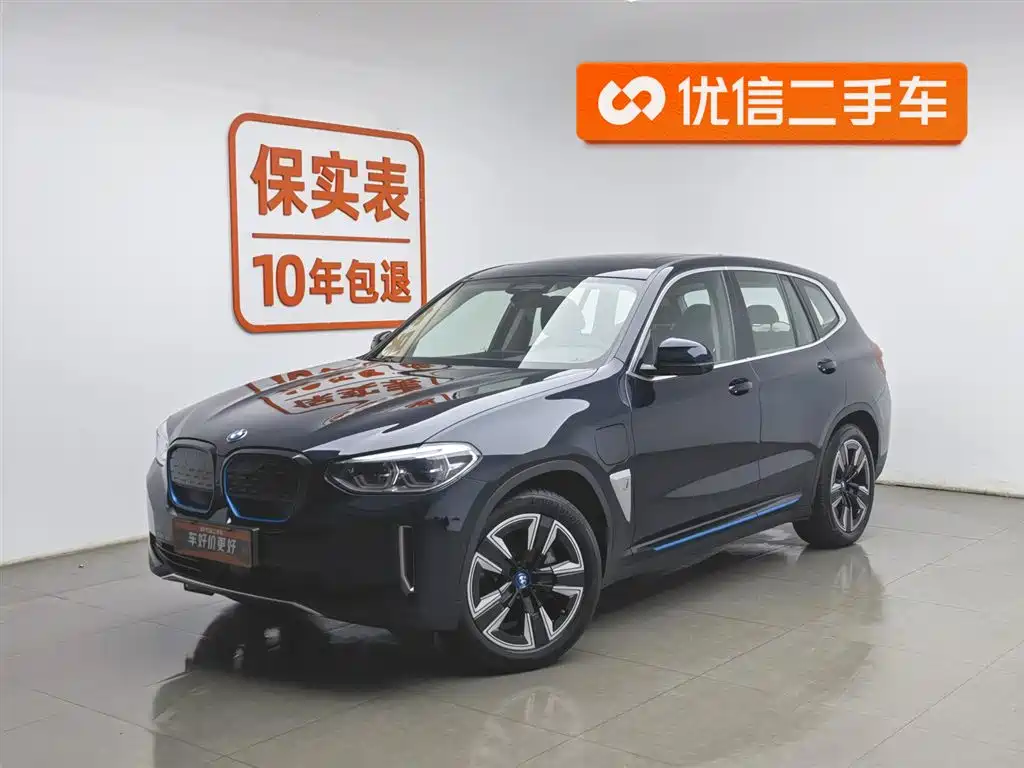 BMW iX3 2021 Leading