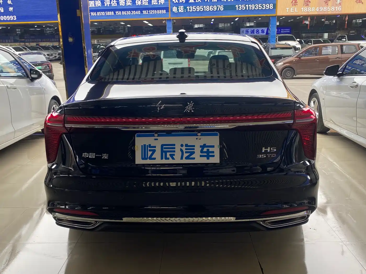 Hongqi HONGQI H5