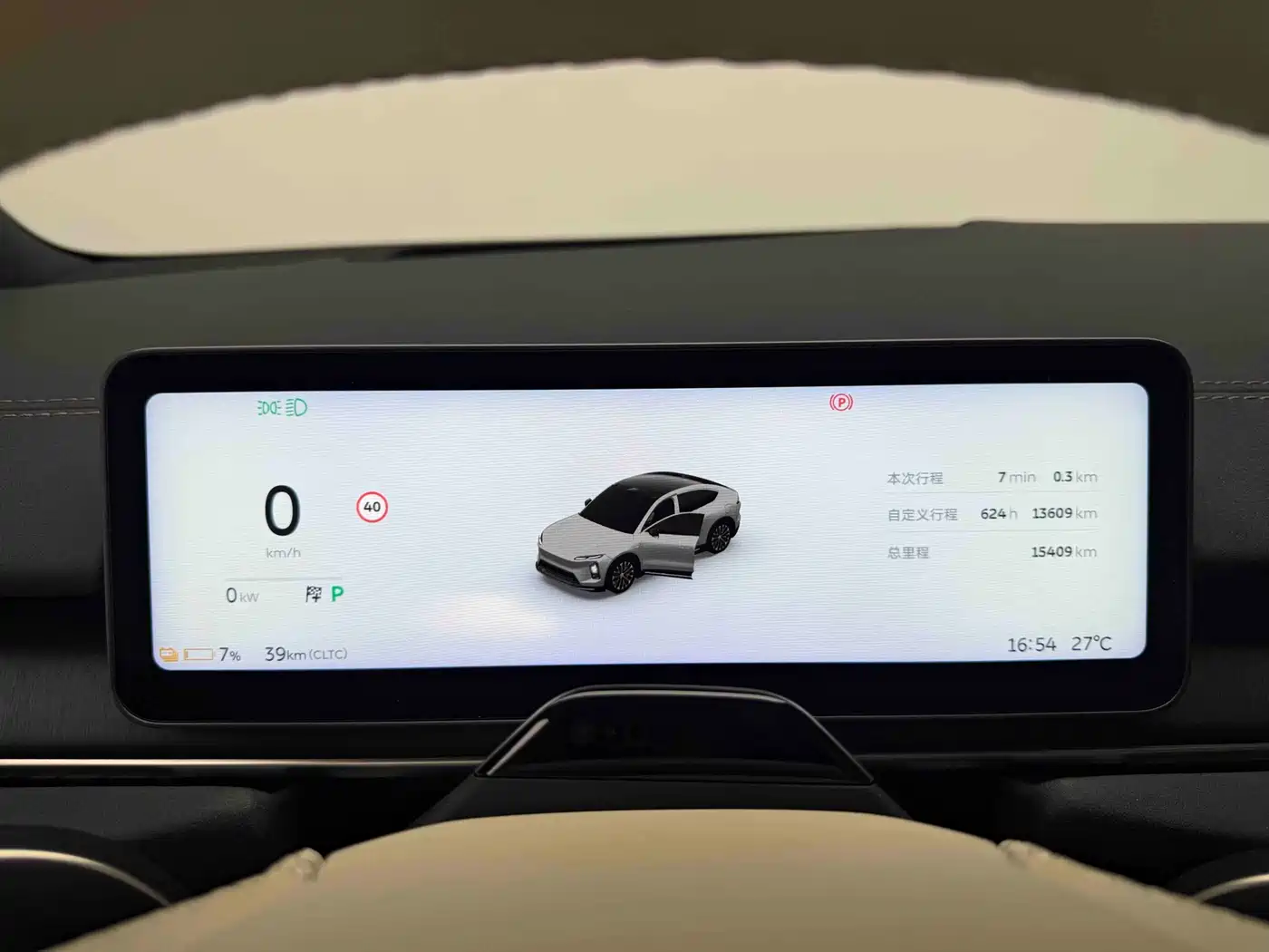 NIO EC6 2025 2025 75kWh
