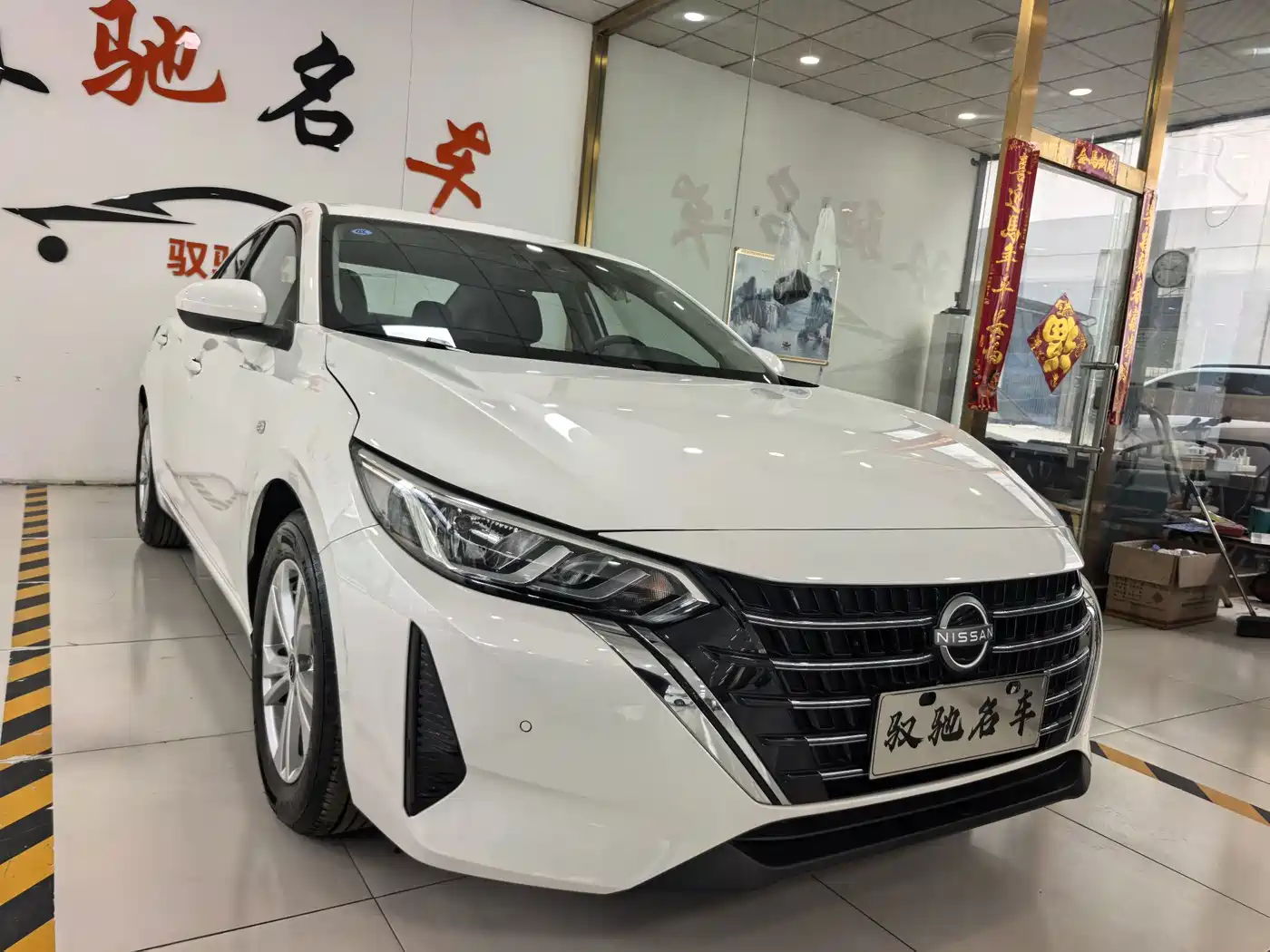 2026 Nissan Sylphy