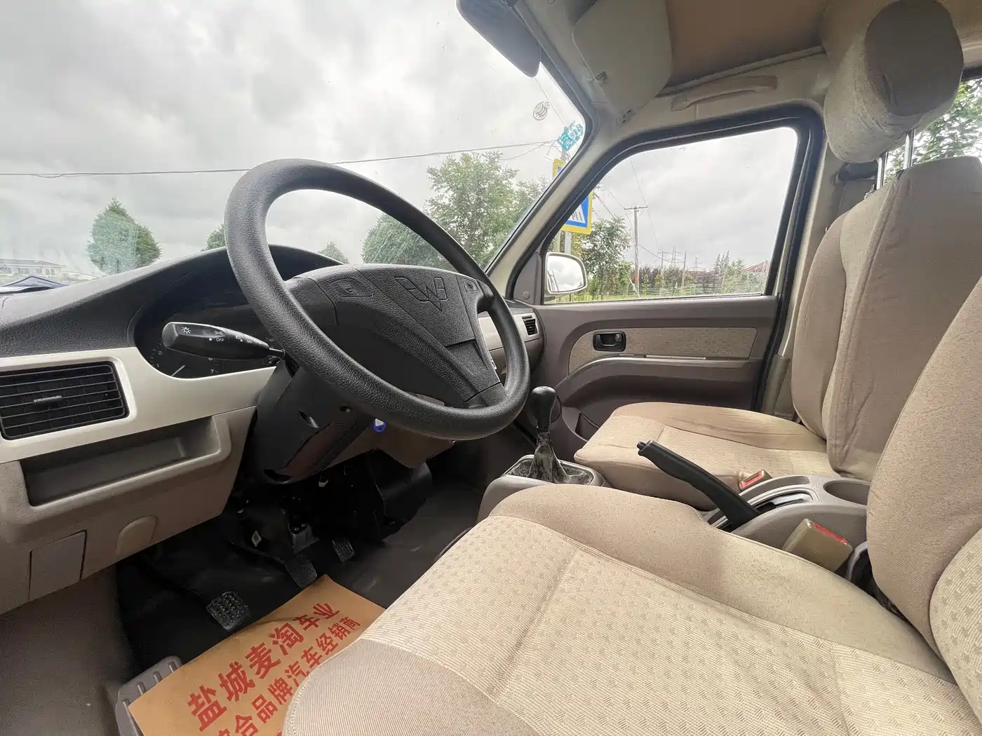 Wuling Motors Wuling Rongguang 2013 2012 1.5L Comfort