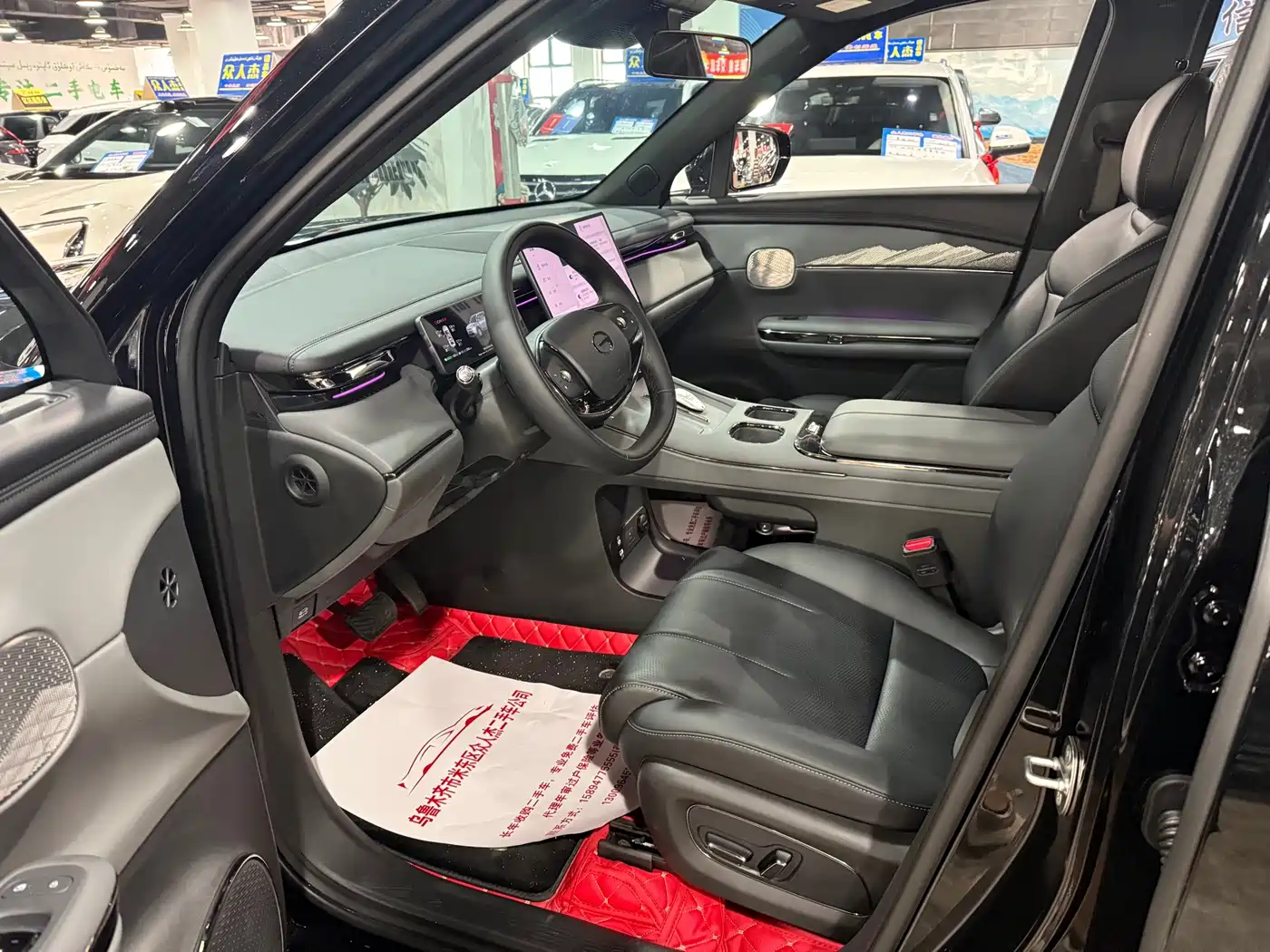 GAC Trumpchi Trumpchi Xiangwang S7 2026 2025 Model 205km Pro+ Version