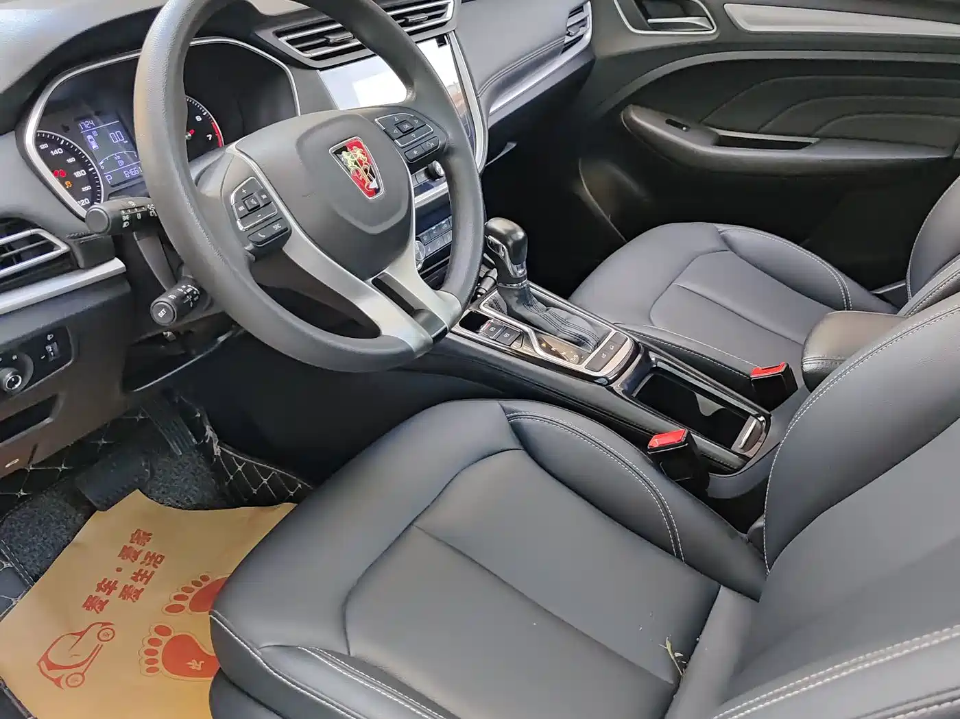 Roewe RX3 2018 2018 1.6L CVT Flagship