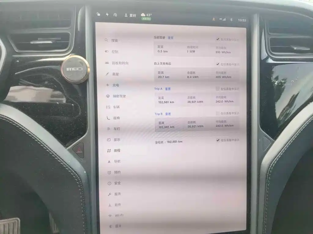 Фото 4 - Tesla Model X