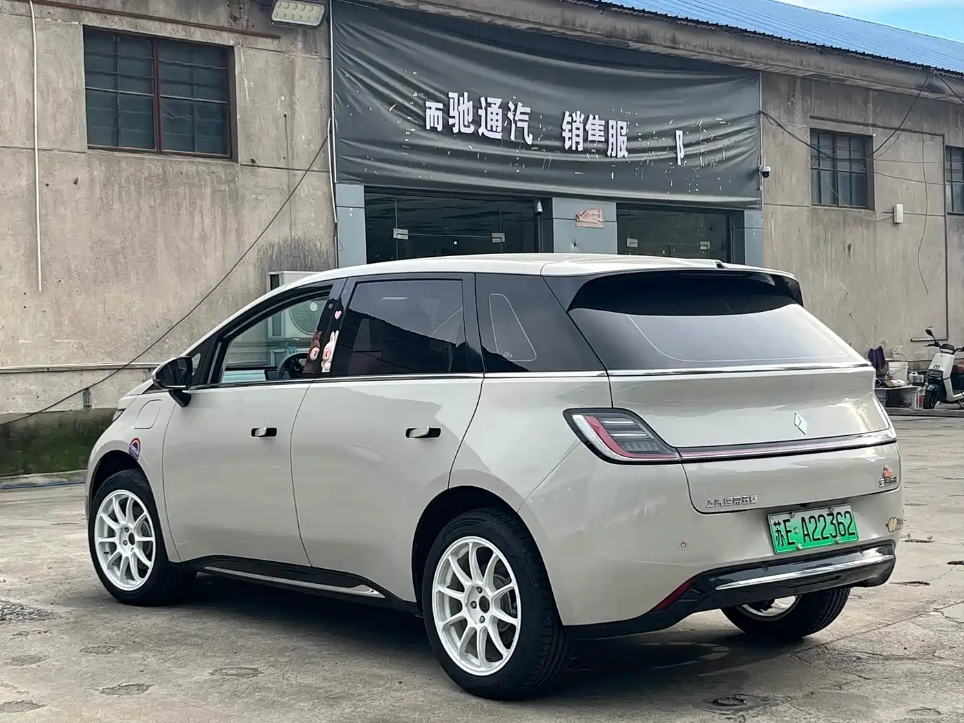 Baojun Cloud 2024 2023 460 Pro