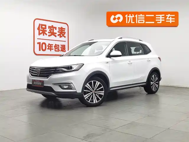 ROEWE RX5