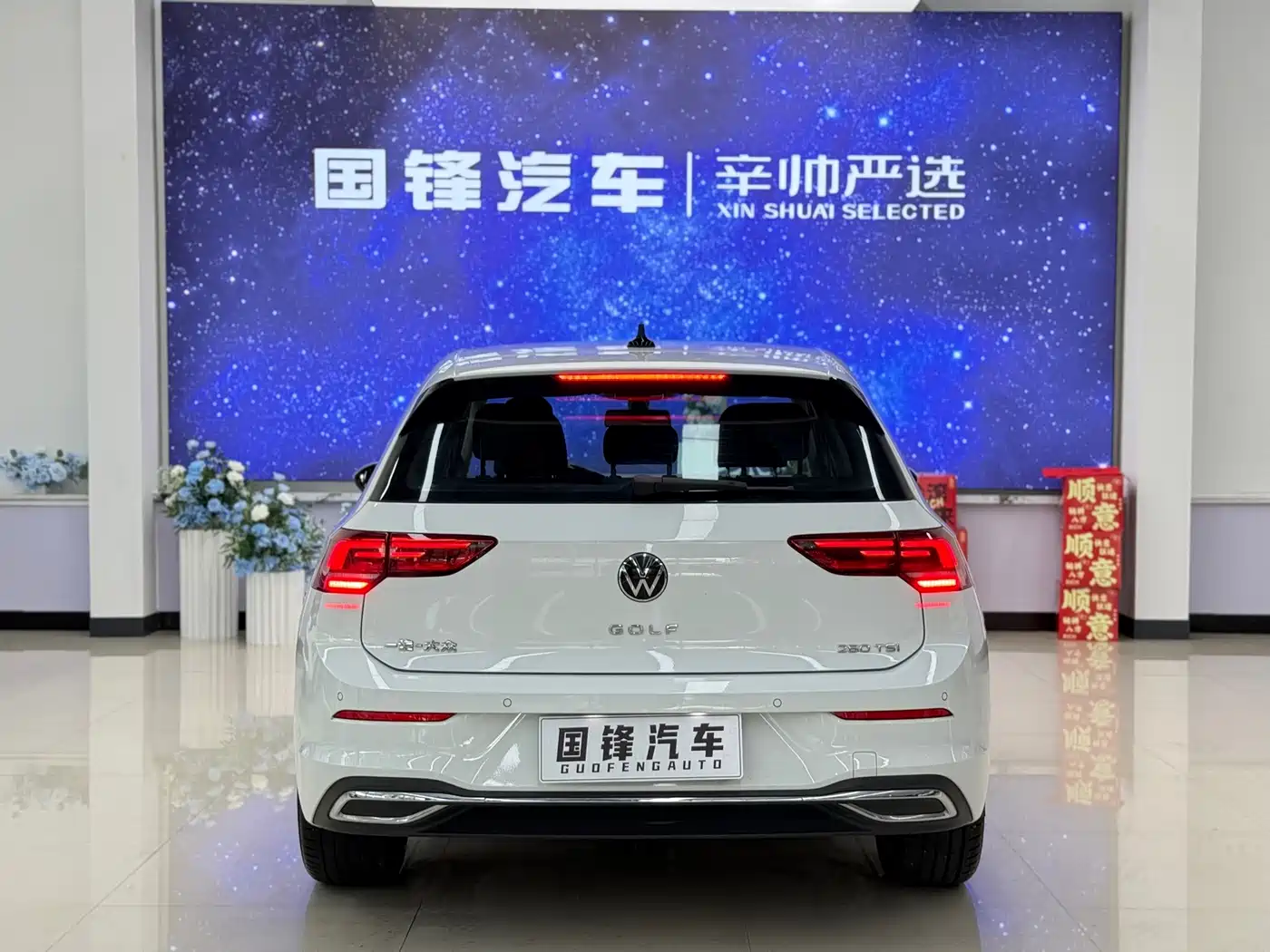Volkswagen Golf 2024 2023 Facelift 280TSI DSG Pro