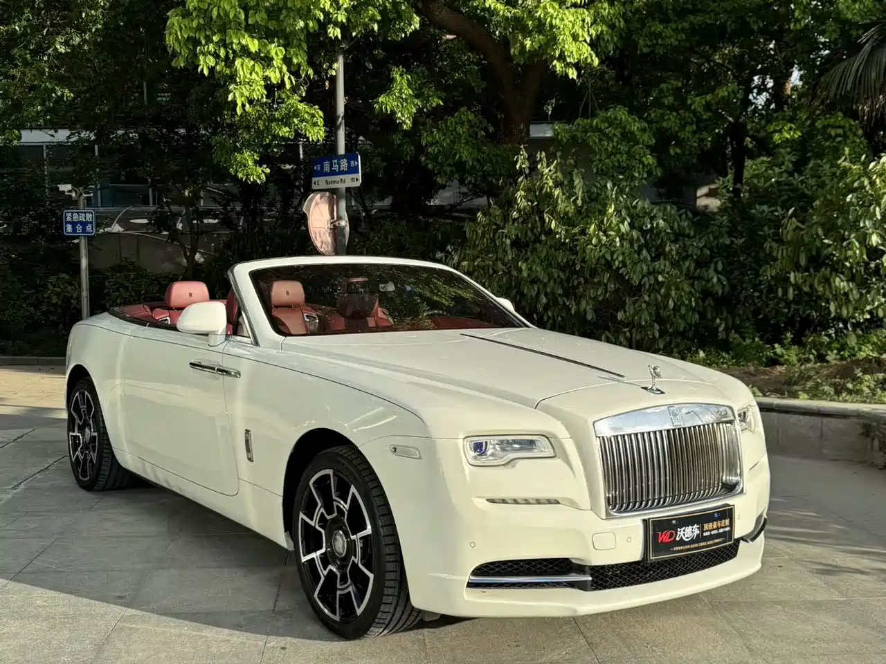 Rolls-Royce Dawn 2020 2018 6.6T Standard