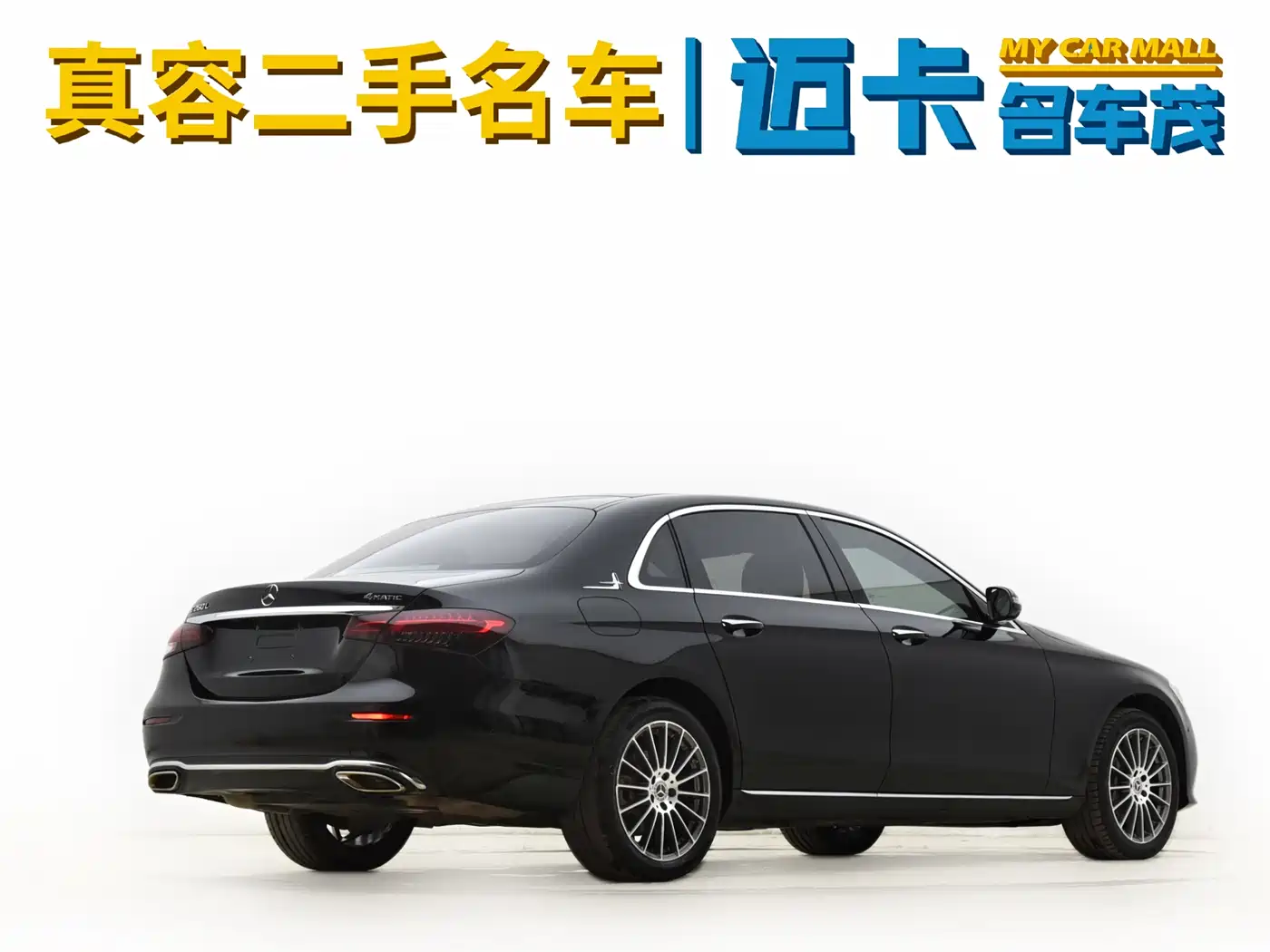 Mercedes-Benz E-Class 2021 E 260 L 4MATIC фото 13