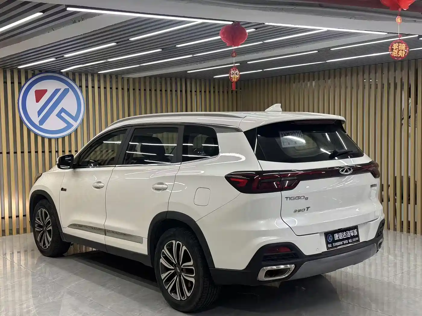 Photo 10 - Chery Tiggo 8