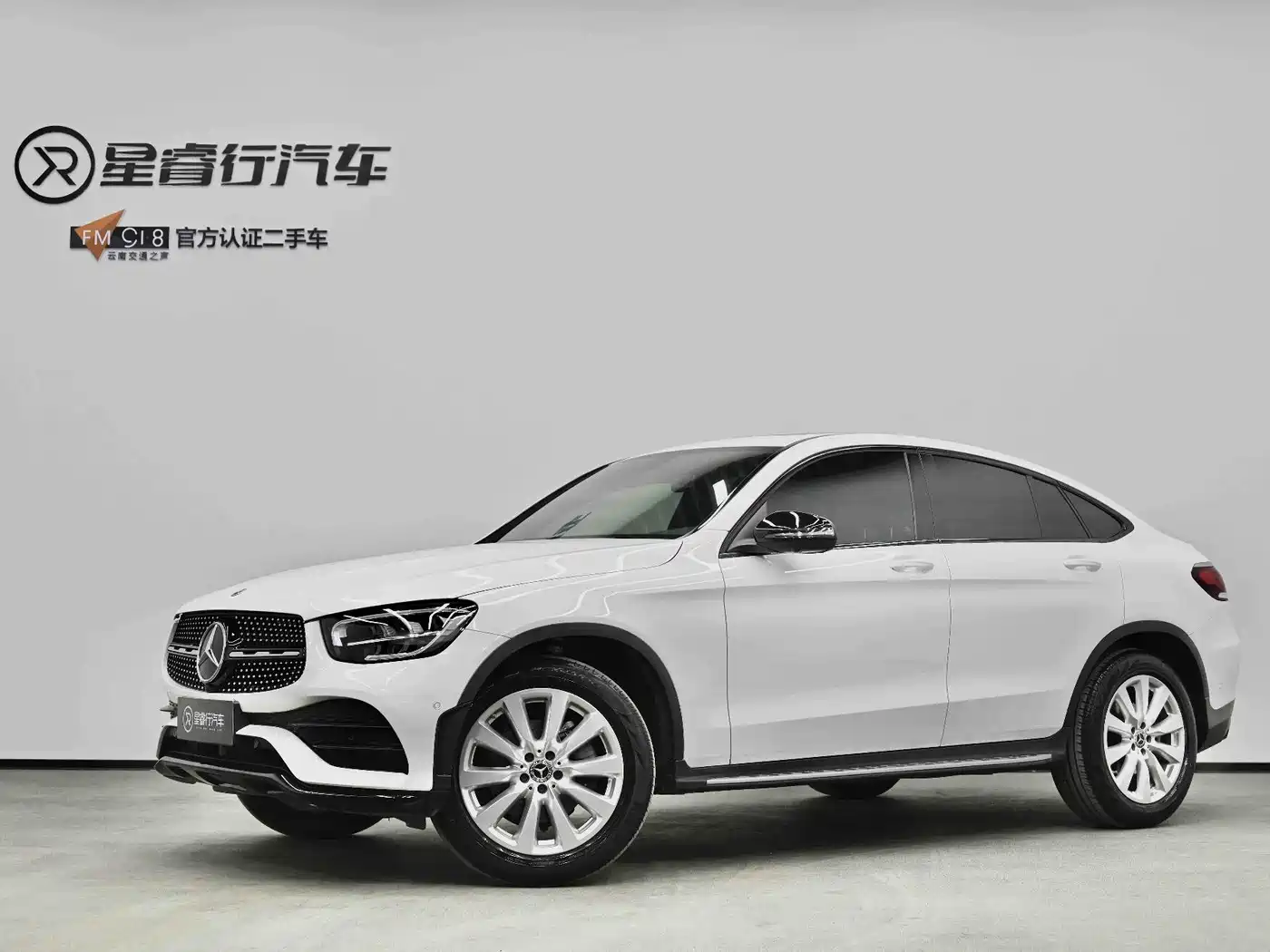 Mercedes-Benz GLC Coupe 2021 GLC 260 4MATIC Coupe SUV