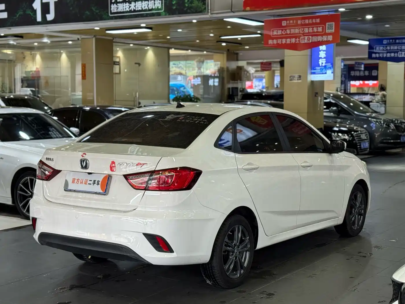 Changan Eado DT 2020 2019 1.6L Manual Relax China VI
